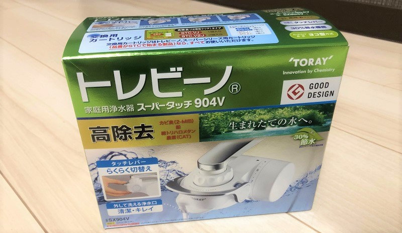 toray_1